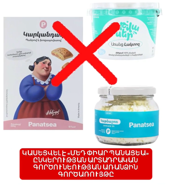 https://snund.am/public/storage/media/Screenshot 2026-05-11 142346_1778494927.png